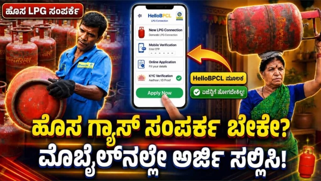 ಉಜ್ವಲ ಯೋಜನೆ