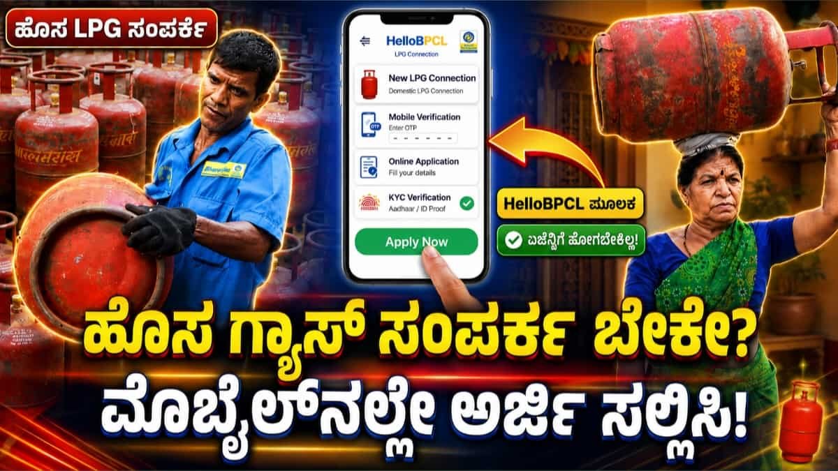 ಉಜ್ವಲ ಯೋಜನೆ