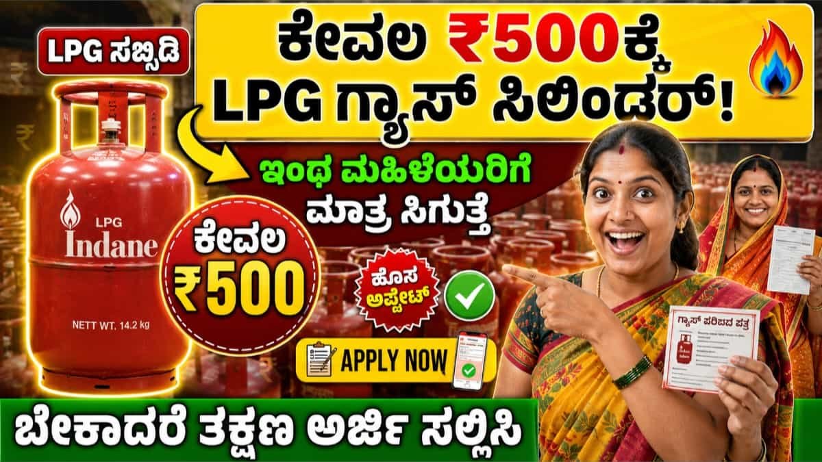 ಅರ್ಜಿ