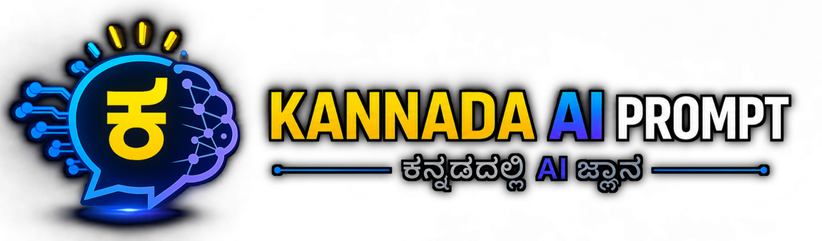 KANNADA AI PROMPT 